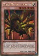 Prime Material Dragon - PGLD-EN065 - Gold Rare