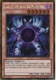 Caius the Shadow Monarch - PGLD-EN066 - Gold Rare