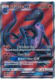 Salazzle-GX - SM03/132 - Ultra Rare (Full Art)