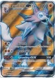 Lycanroc-GX - SM03/136 - Ultra Rare (Full Art)