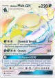 Alolan Muk-GX - SM03/157- Secret Rare